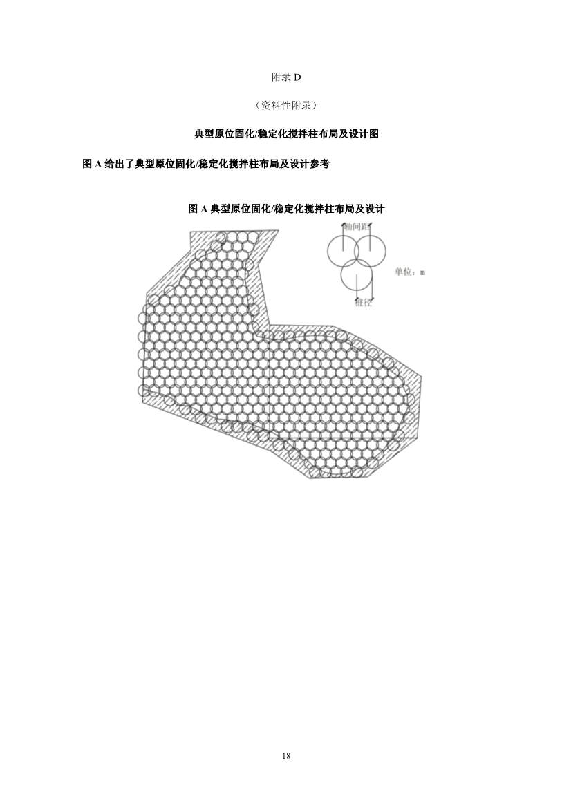 021808383818_02_21.Jpeg 021808383818_02_21.Jpeg