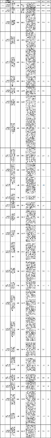 173_副本.png 173_副本.png