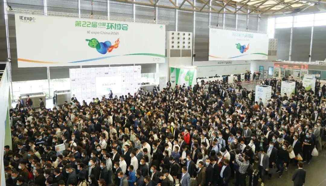 春已至 年度全球环保行业旗舰大展起势不凡啊！
