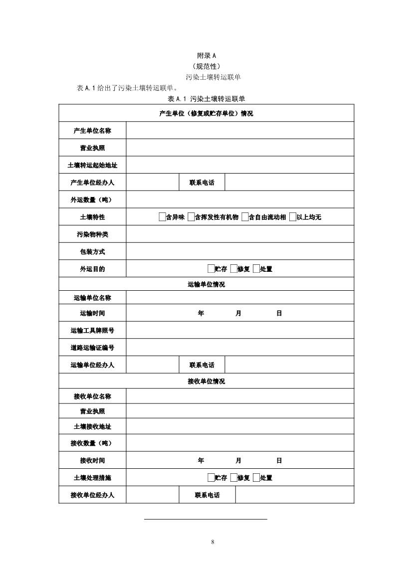 072211405991_04_11.Jpeg 072211405991_04_11.Jpeg