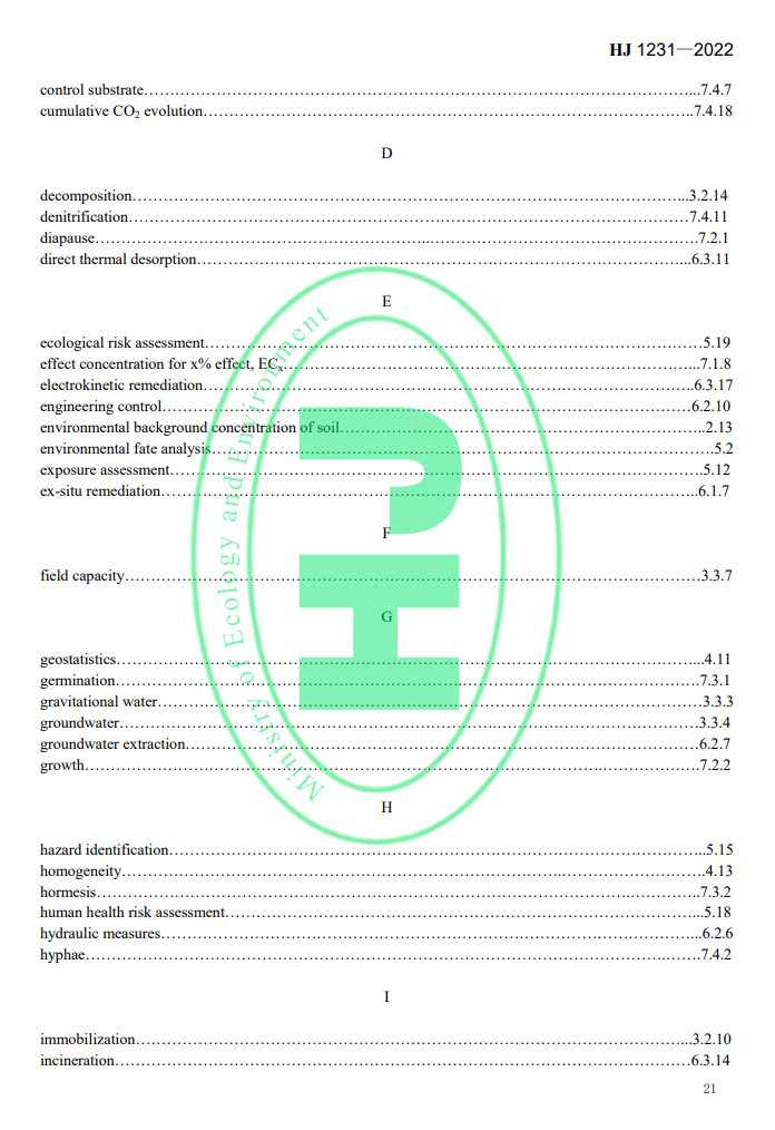 2022-05-19_090834.jpg 生态环境部发布国家生态环境标准《土壤环境 词汇》(图24)