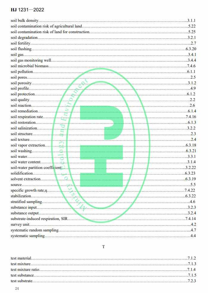 2022-05-19_090929.jpg 生态环境部发布国家生态环境标准《土壤环境 词汇》(图27)