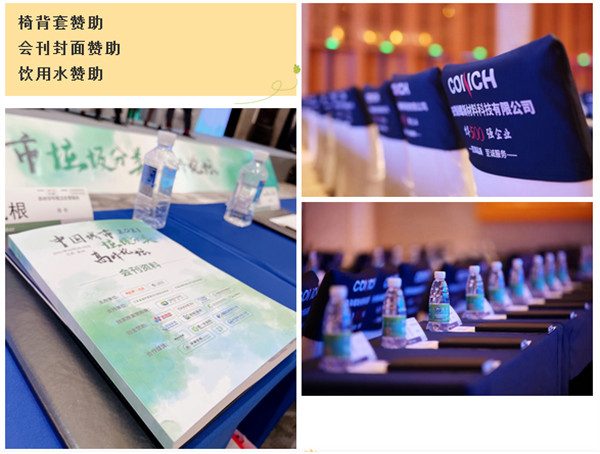 10.jpg 聚焦堆填场地土壤修复各地项目需求及政策导向、实地考察示范项目、各地生态环境局需求调研一手数据 等您来围观!(图10)