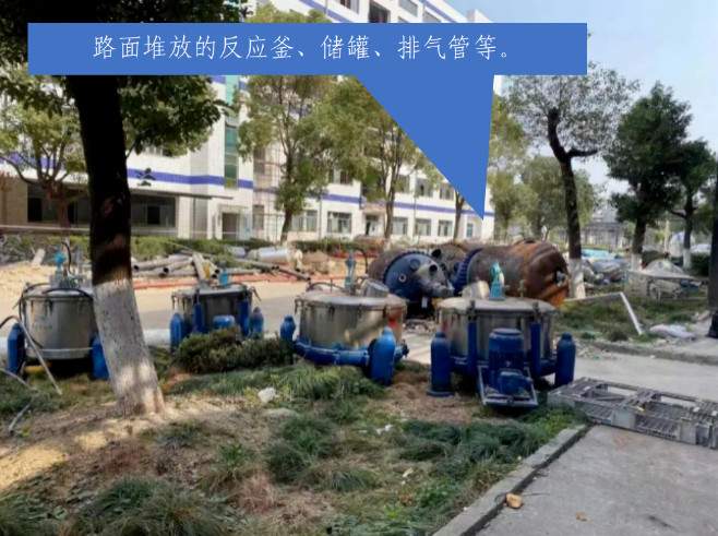 生态环境部公布第七批生态环境执法典型案例（土壤环境违法、新化学物质领域）