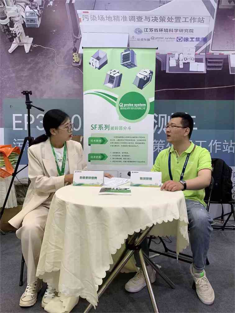 “贻于水土 润之万物” 贻润环境以创新立足强势打造行业头部品牌