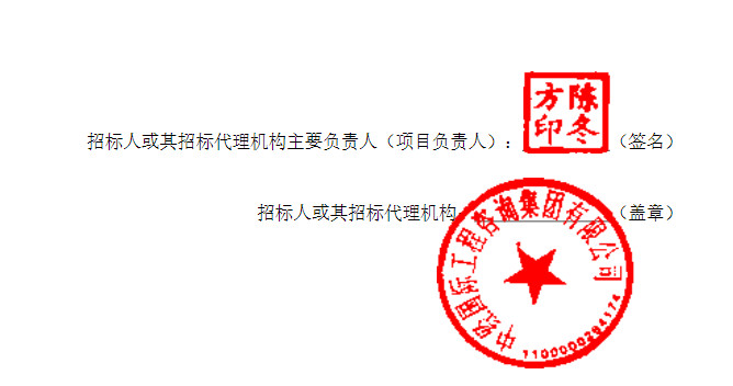 5.jpg 预算7955.14万!北京保温瓶厂南区地块及北京玻璃厂西区(主厂区)、南区(主厂区)地块土壤污染修复项目公开招标!(图5)