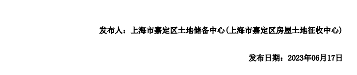 搜狗高速浏览器截图20230619162723.png 上海市嘉定区一污染土壤及地下水修复工程公布中标候选人!(图2)