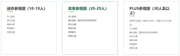 重要通知！4月中国环博会观众预登记火热开启！不要¥30限时免费领！