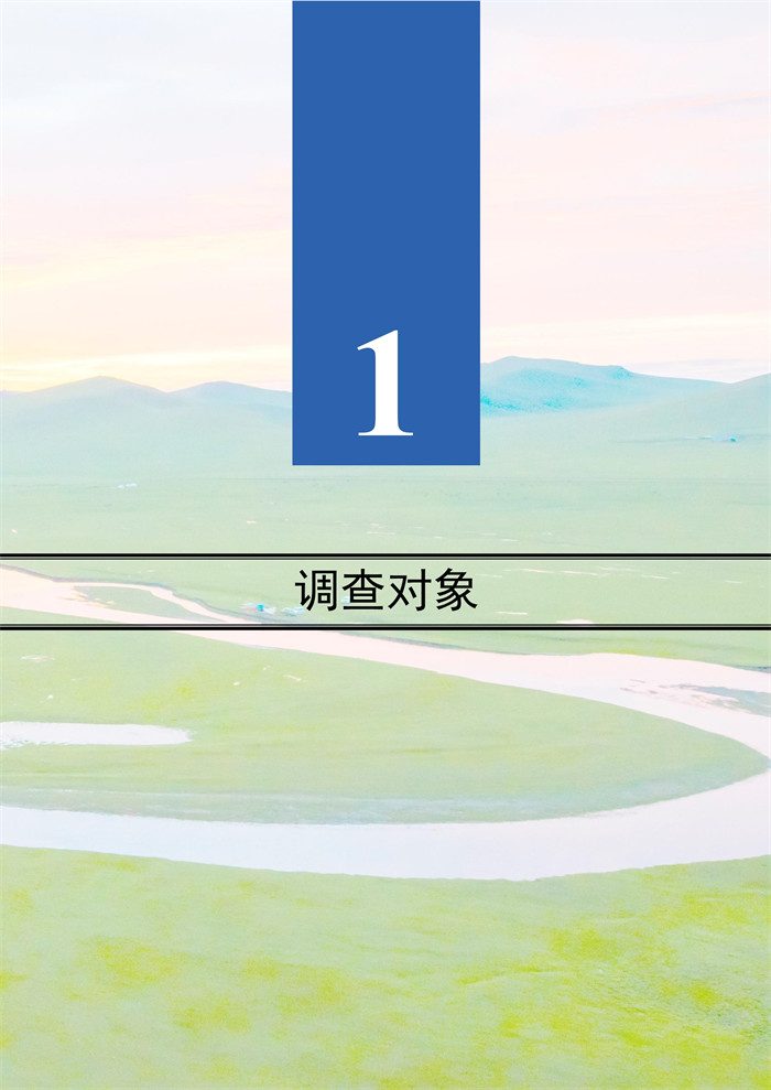 011811430738_02022年中国生态环境统计年报_3.jpg 2022年中国生态环境统计年报:污水处理厂13527家、生活垃圾处理场(厂)2645家!(图3)