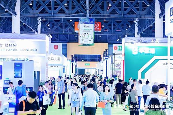 2.jpg 赋能西部环保向新向绿 第5届中国环博会成都展今日“蓉”耀启程(图4)