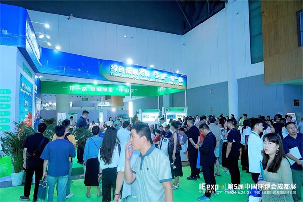 5.jpg 赋能西部环保向新向绿 第5届中国环博会成都展今日“蓉”耀启程(图7)