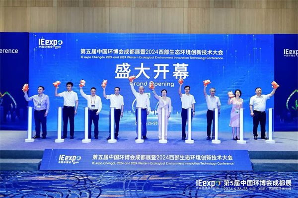 赋能西部环保向新向绿 第5届中国环博会成都展今日“蓉”耀启程