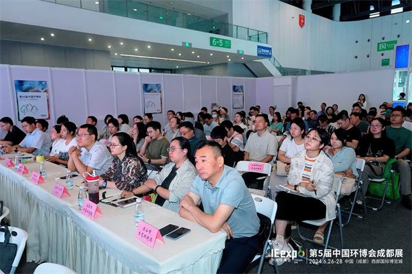 15.jpg 赋能西部环保向新向绿 第5届中国环博会成都展今日“蓉”耀启程(图13)