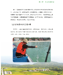 《2023年广东省生态环境状况公报》发布！(图18)