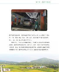 《2023年广东省生态环境状况公报》发布！(图26)