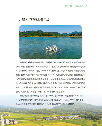 《2023年广东省生态环境状况公报》发布！(图34)