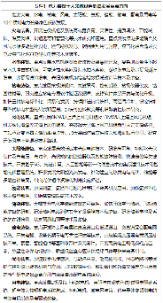 工业和信息化部等五部门联合印发加快电力装备绿色低碳创新发展行动计划！