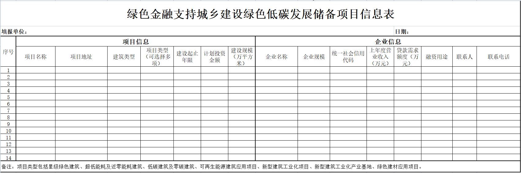 企业微信截图_16611349626779.png 企业微信截图_16611349626779.png