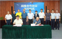 助力“双碳”！港华智慧能源与西部天然气签署战略合作协议