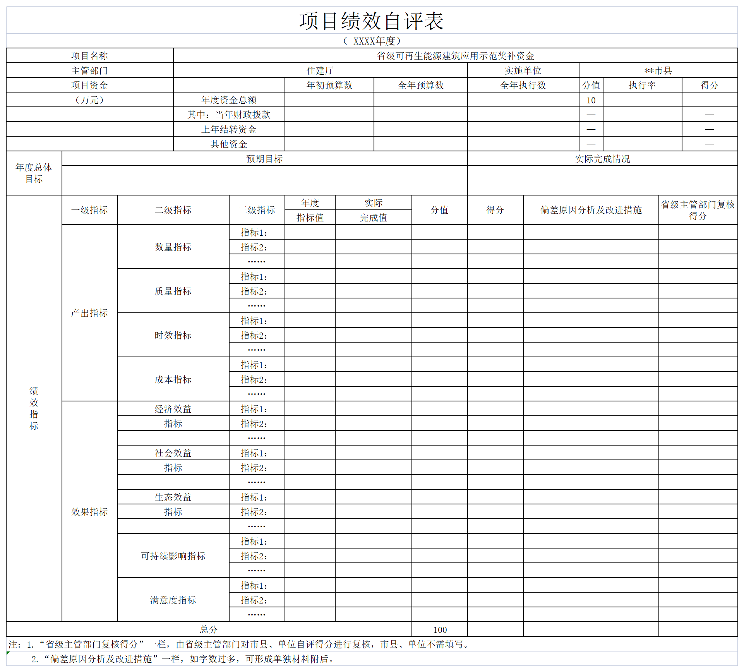 P020220908304136806502_A2O44.png P020220908304136806502_A2O44.png