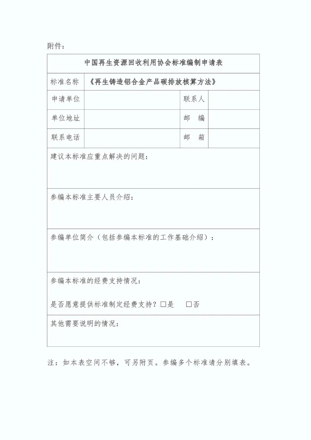 16673620749941522_1080x1527.jpg 16673620749941522_1080x1527.jpg