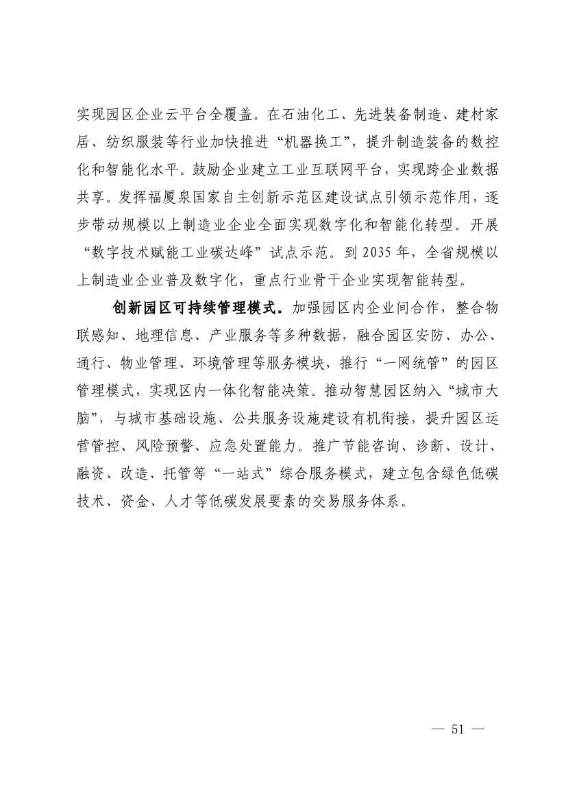 102614073449_0P020221025783172021754_50.Jpeg 102614073449_0P020221025783172021754_50.Jpeg