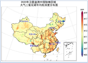 中国气象局发布《2020年中国温室气体公报》