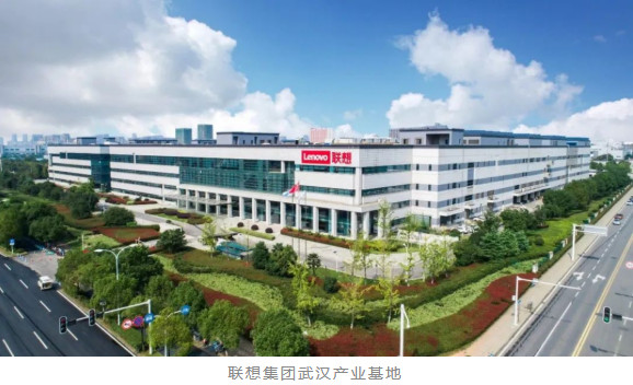 联想集团武汉产业基地获国内首张ICT零碳工厂证书