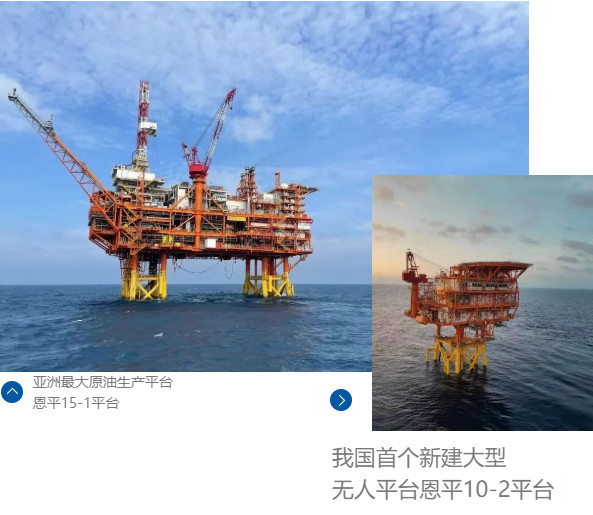中国海油宣布恩平15-1油田群首期项目正式投产！配套实施我国首套海上碳封存工程！