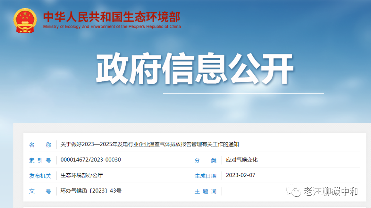 0.5703 电网排放因子又有了 但是...