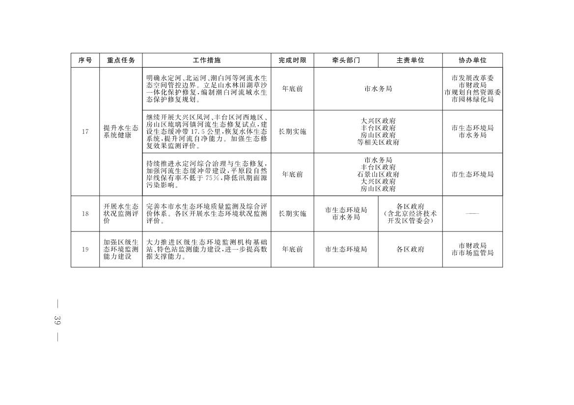 030311194254_0水_9.jpg