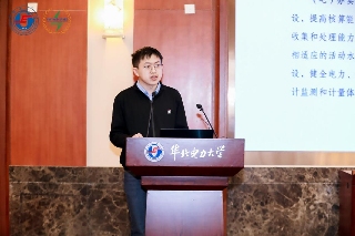 华北电力大学黄潇成：电力配用电侧间接碳排放计量关键技术研究