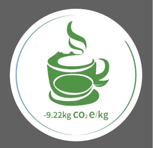海南首个茶叶碳标签正式发布
