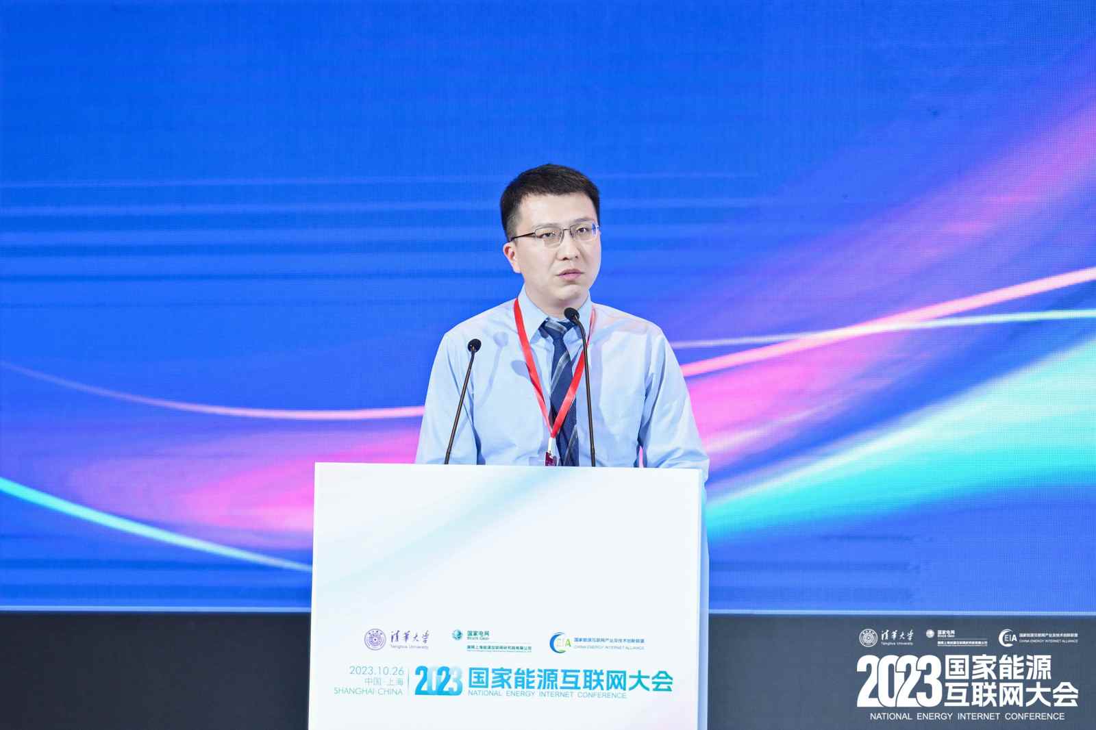 清华大学张宁：碳视角下的电力系统规划与碳排放流分析