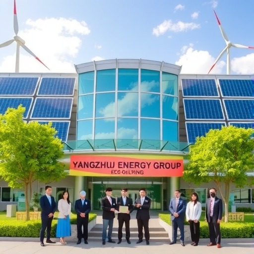 扬州能源集团揭牌(图1)