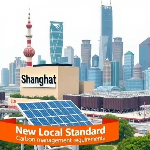 上海市发布地方标准《火力发电企业碳管理要求》