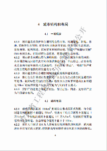 吉林印发《吉林省城乡建设领域碳达峰技术导则》(图12)
