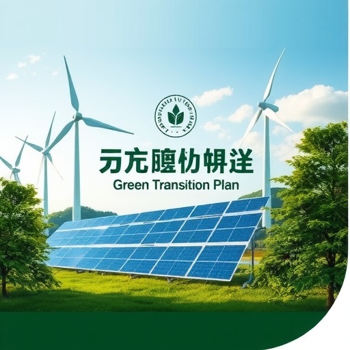山东省发改委、山东省能源局印发《全省能源绿色低碳转型试点实施方案》